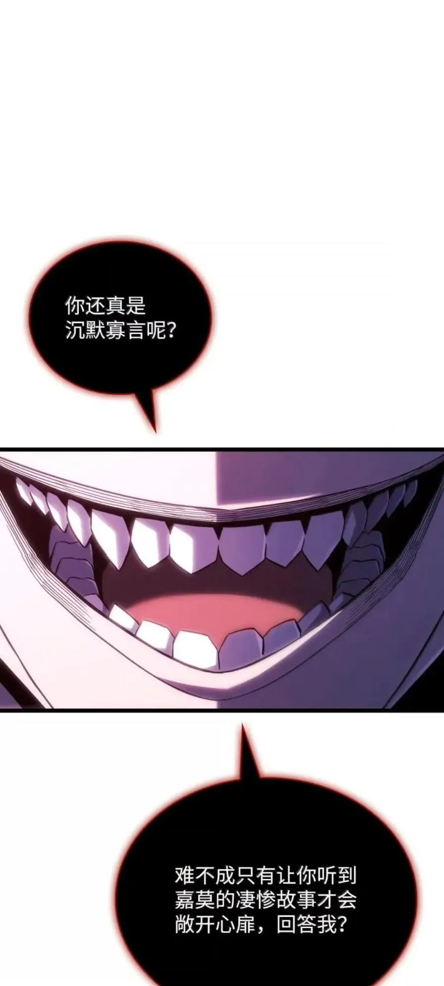 107 难以抉择29