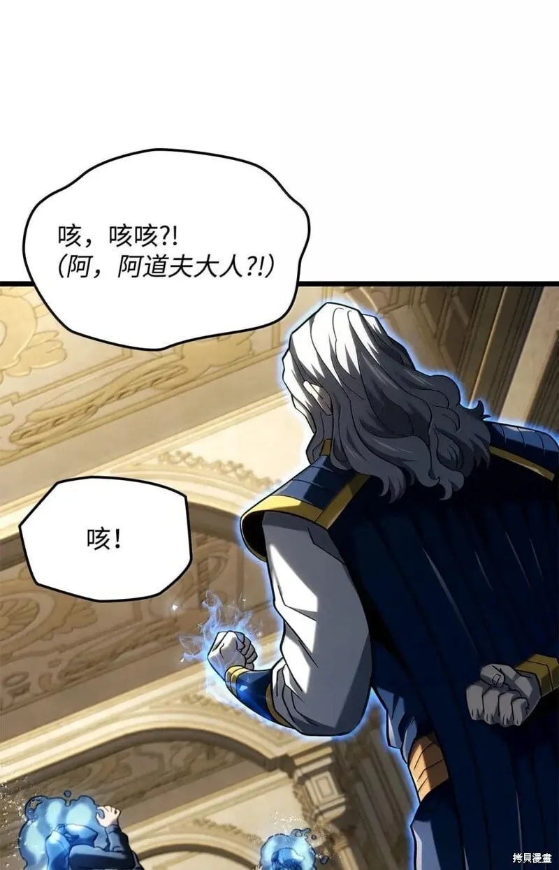 第104话20