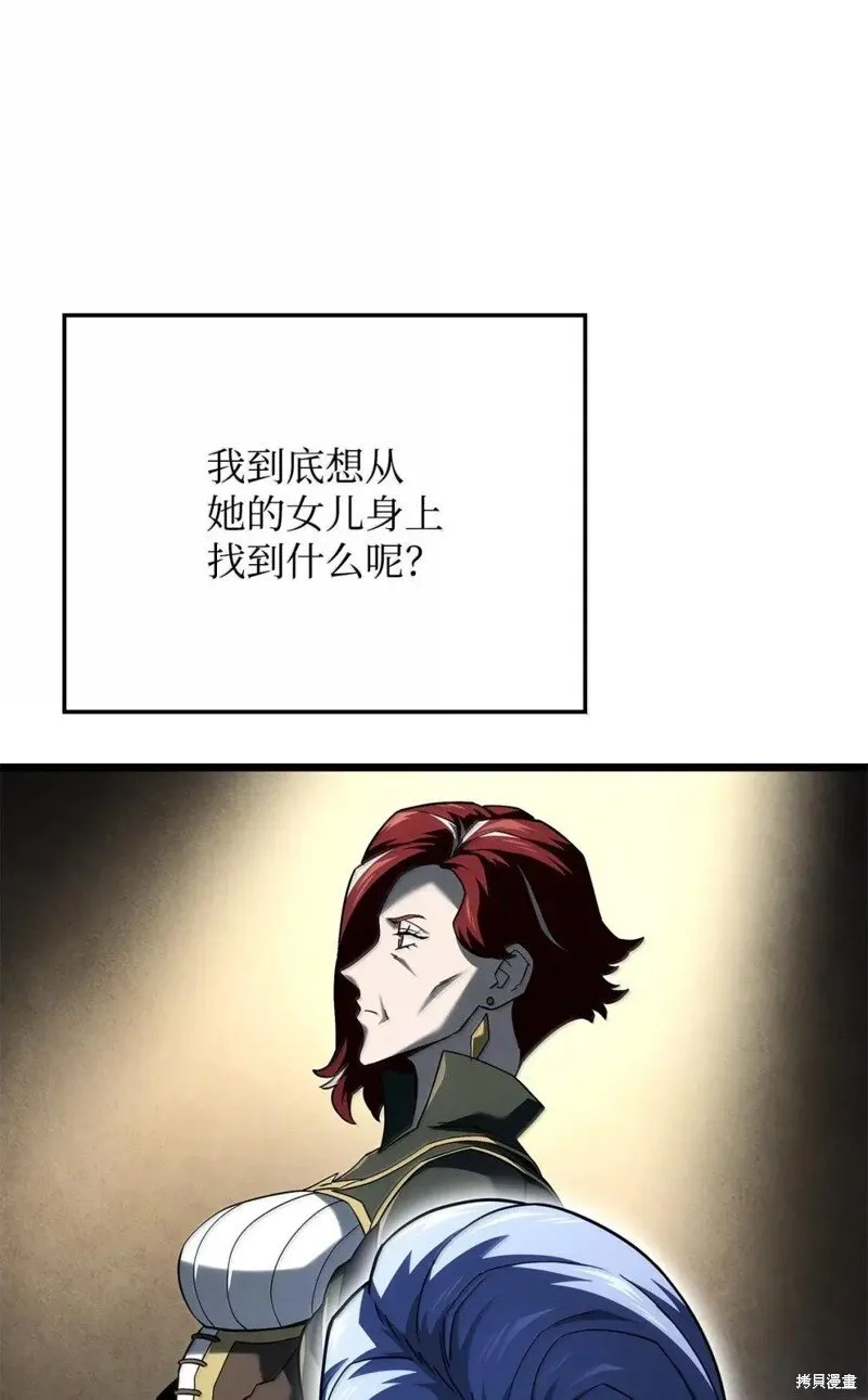 第105话13