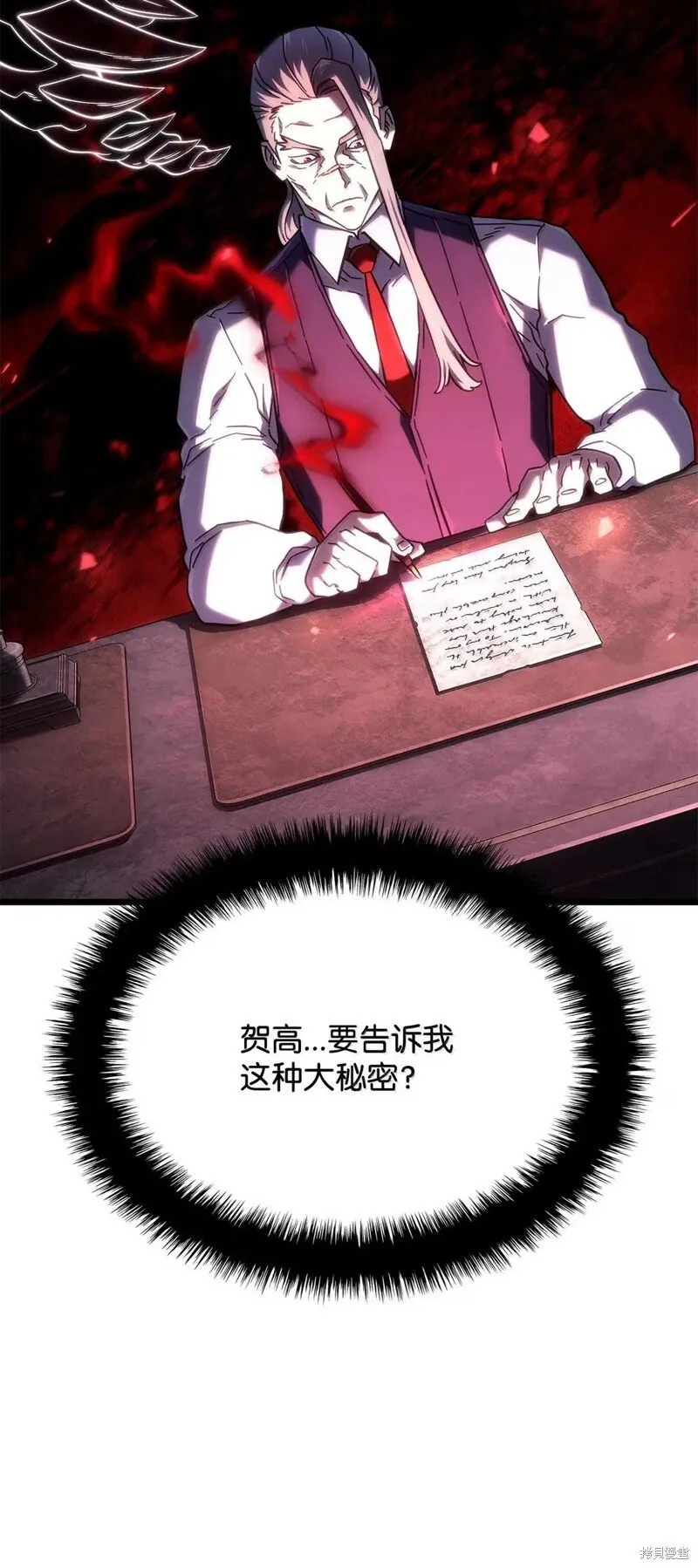 第101话97