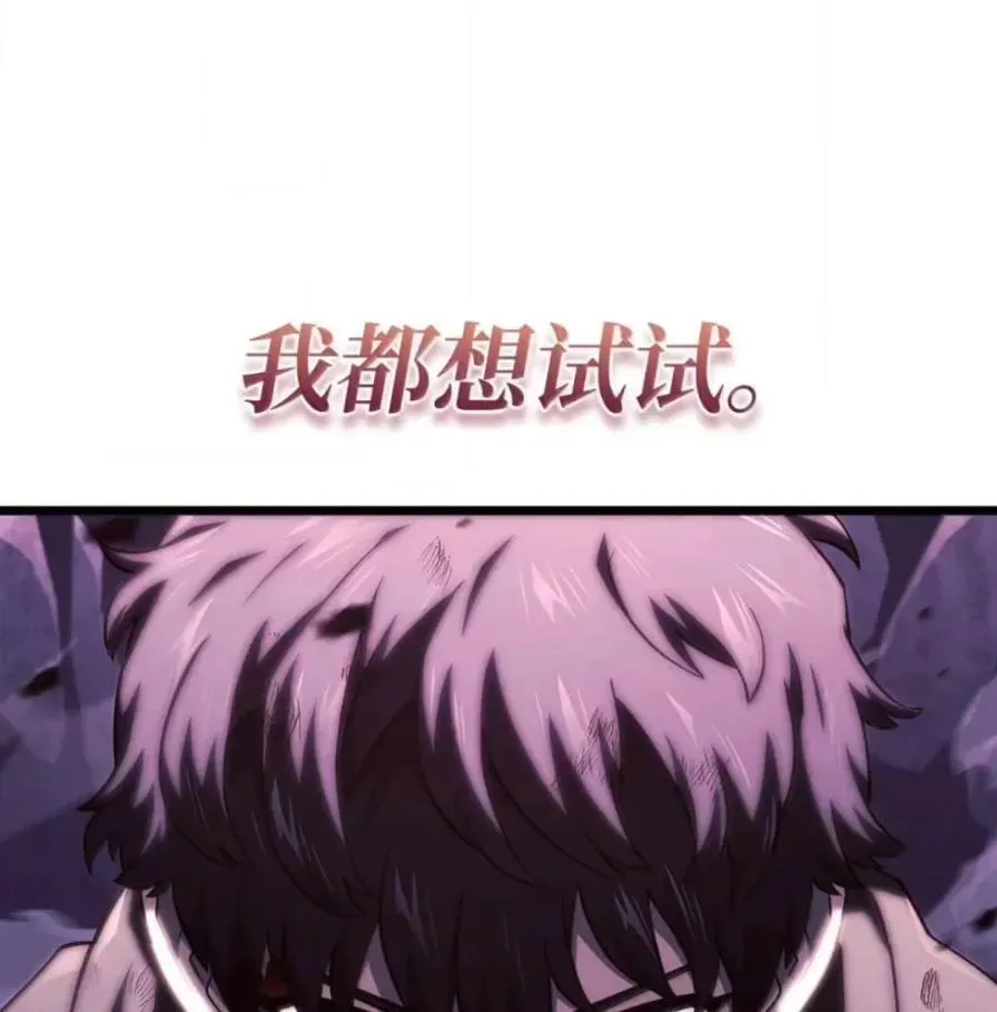 107 难以抉择117