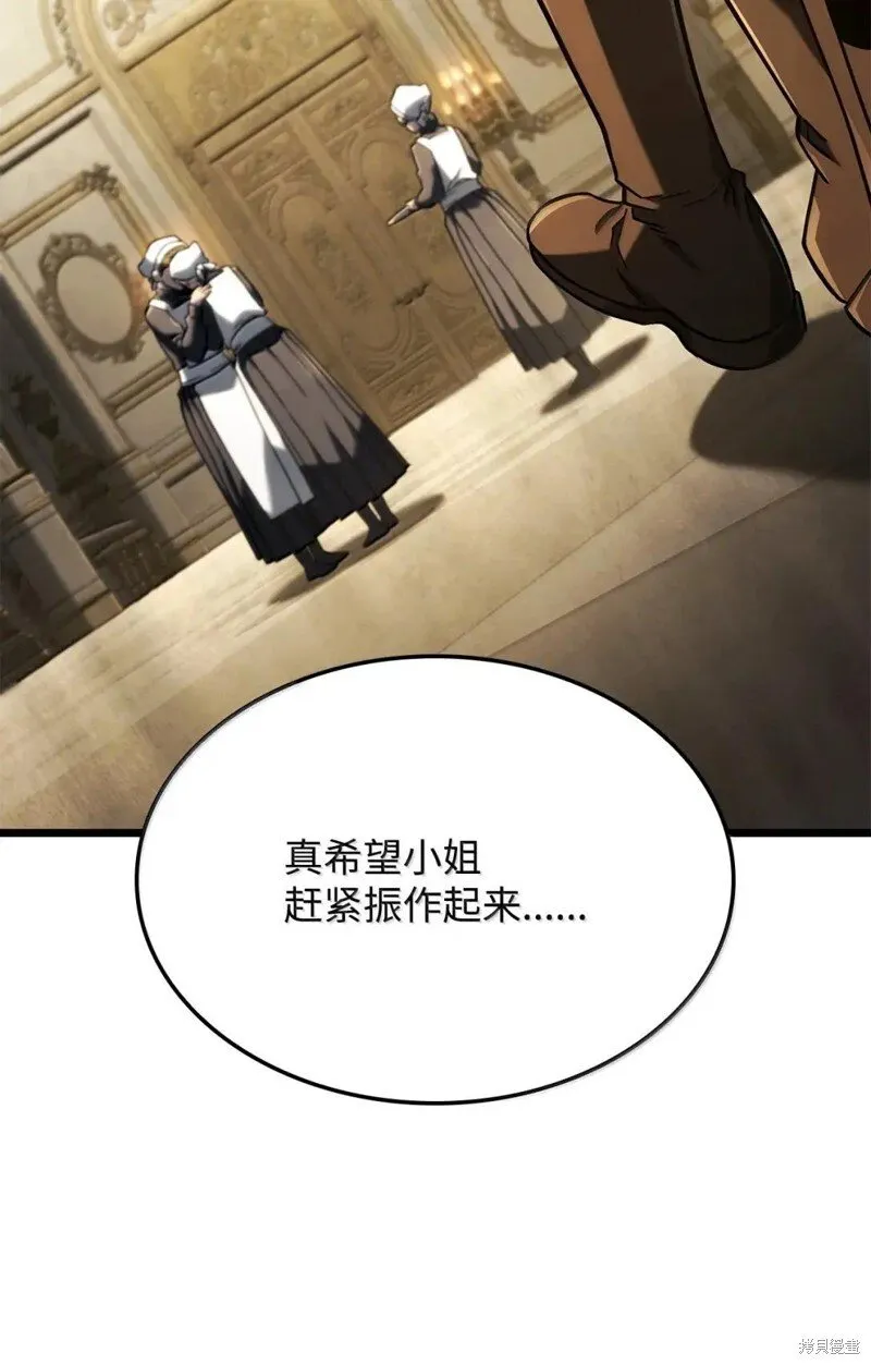 第104话13