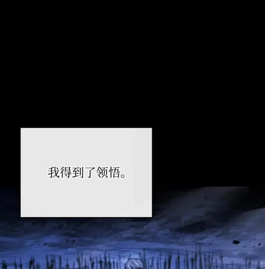 108 喜怒哀乐55