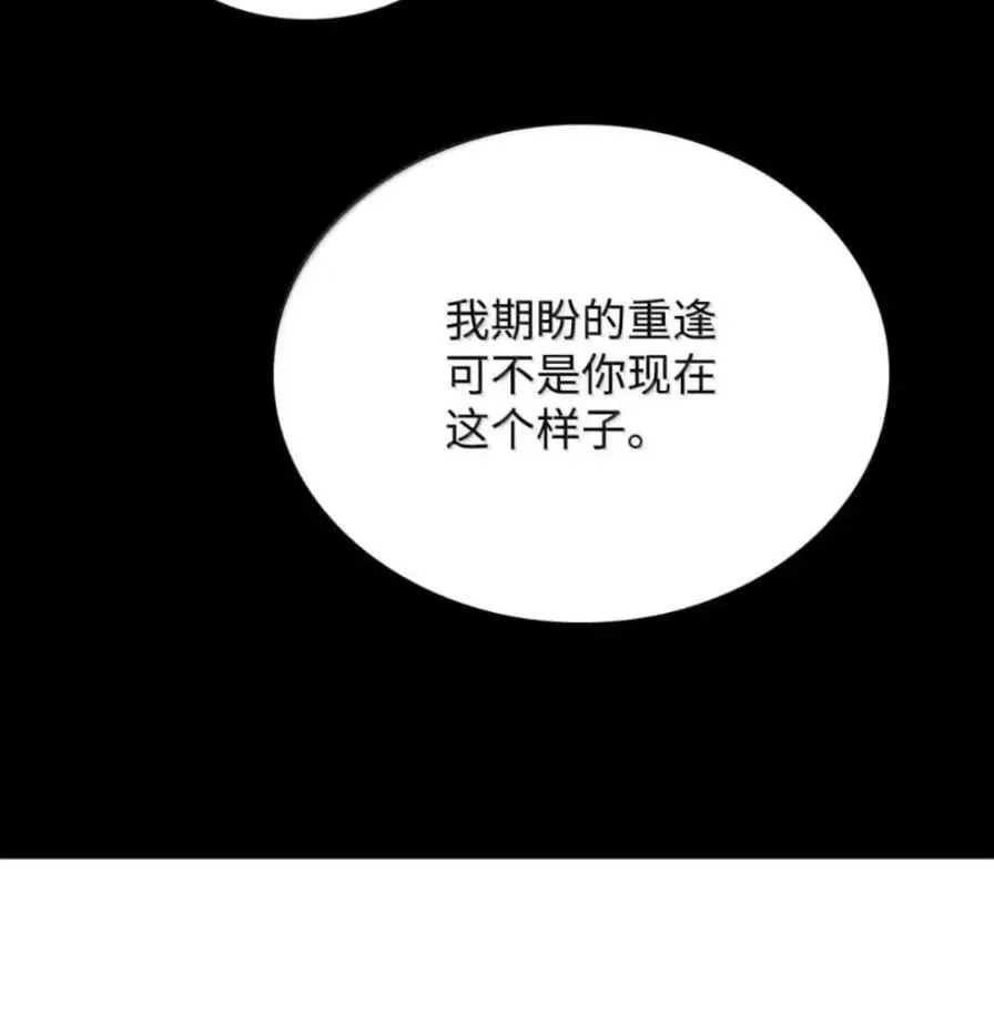 108 喜怒哀乐163