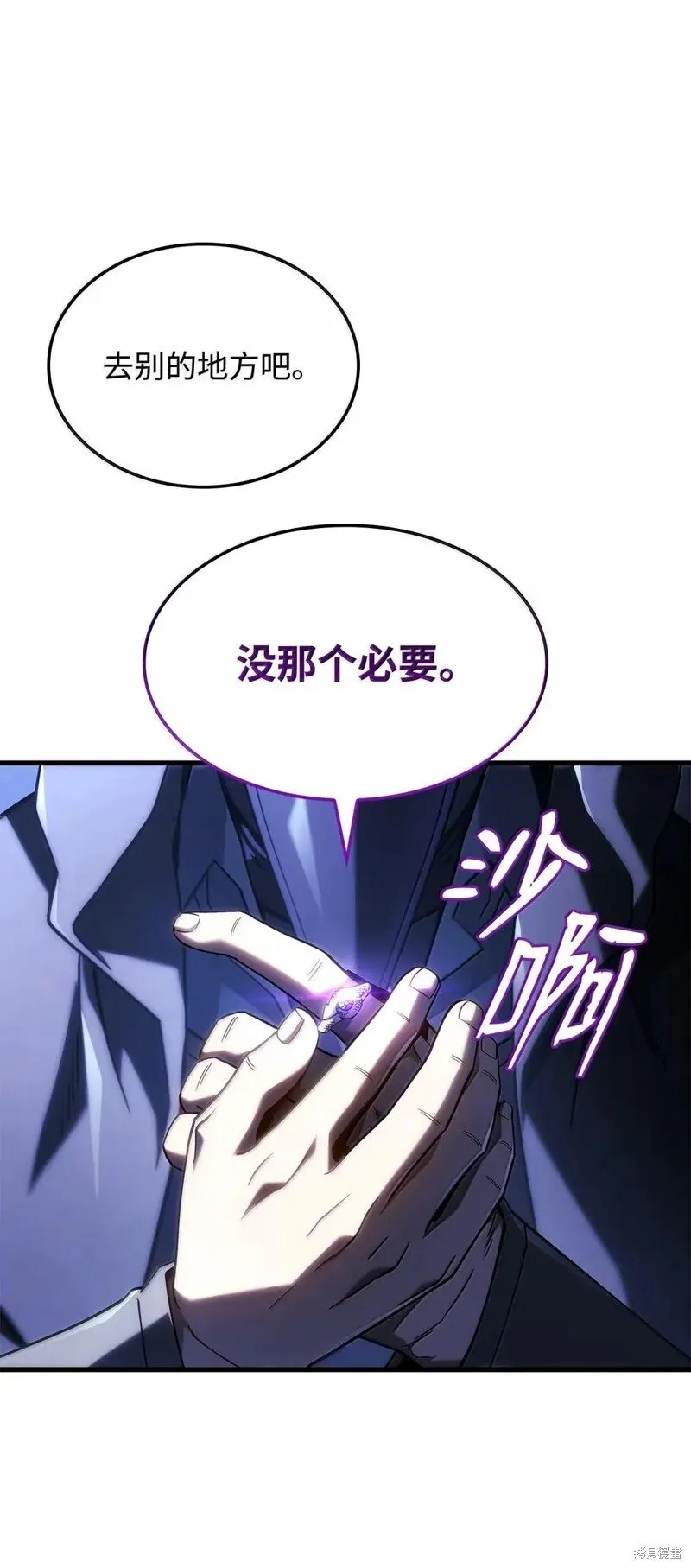 第103话21