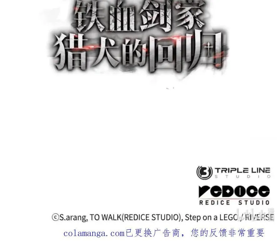 109 解除契约187