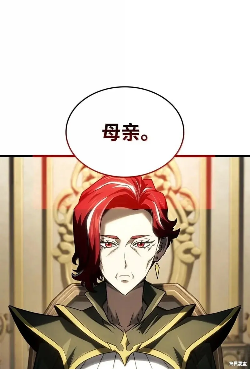 第104话61