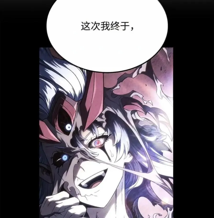 109 解除契约133