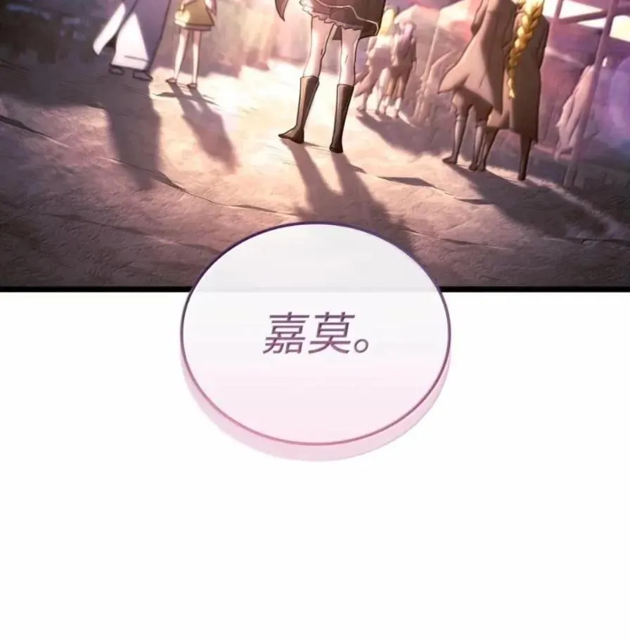 109 解除契约114