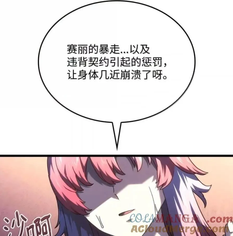 109 解除契约124