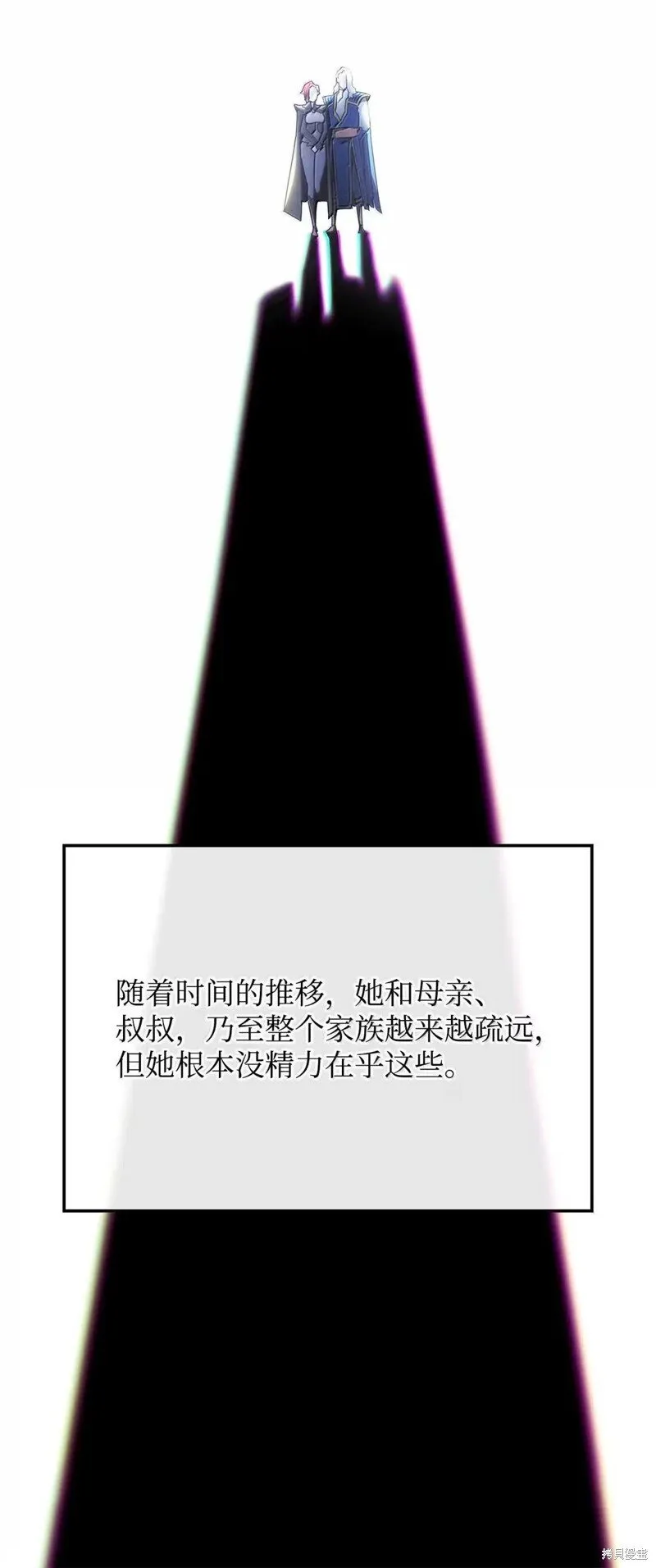 第106话62