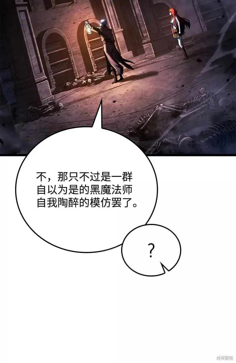 第105话47