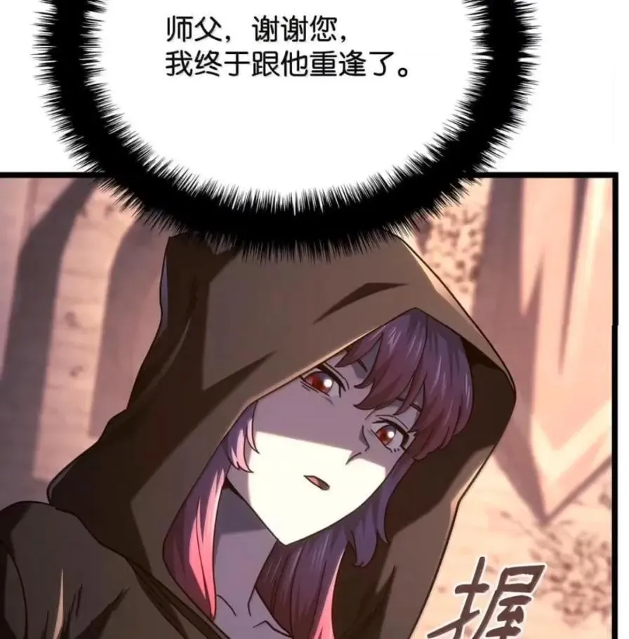 109 解除契约173