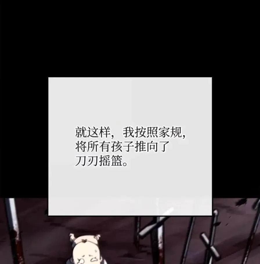 108 喜怒哀乐38