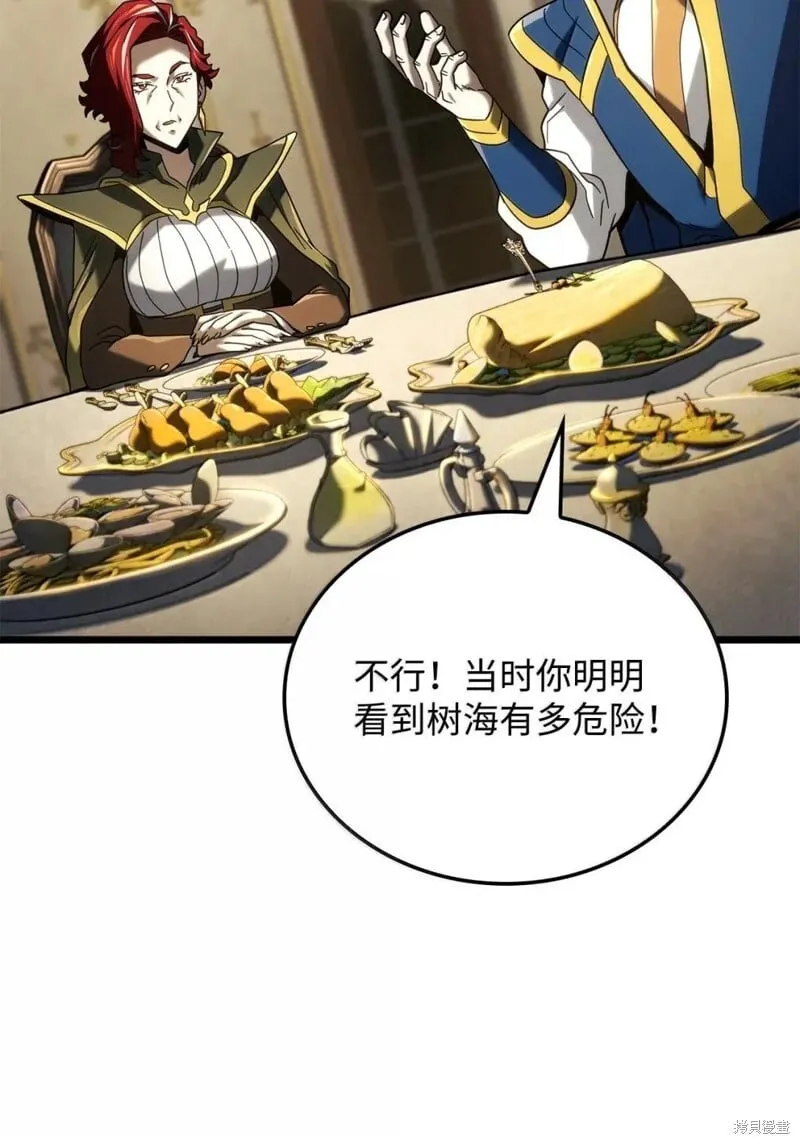 第104话67