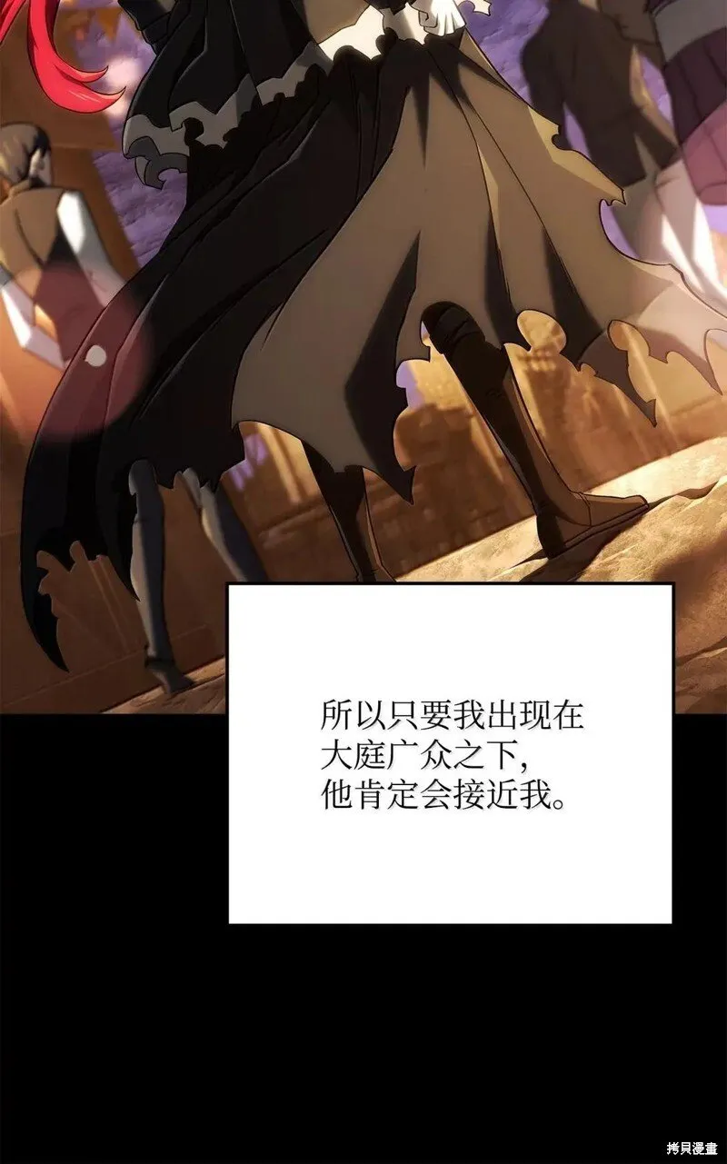 第102话16