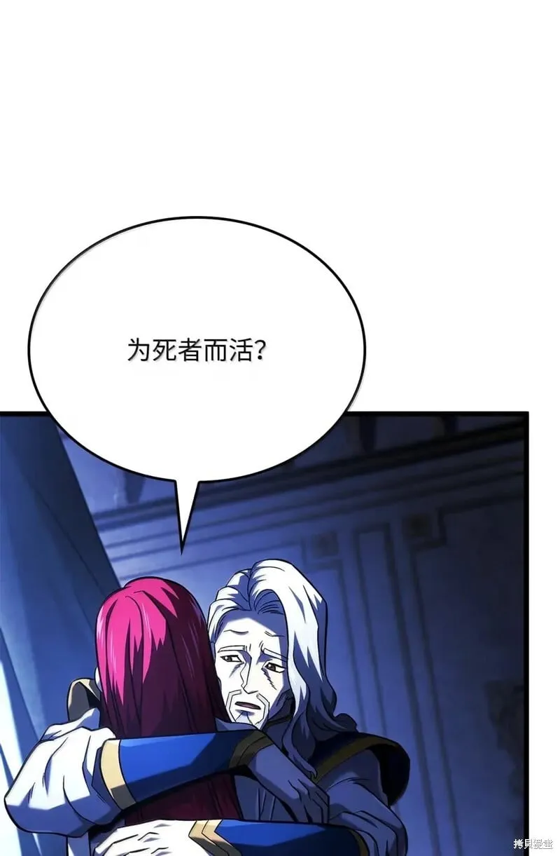 第104话45