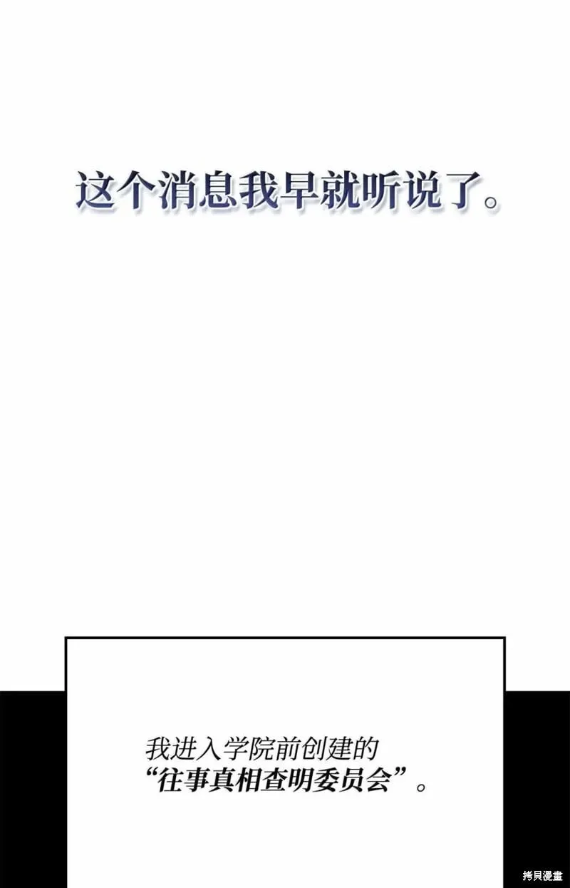 第101话68