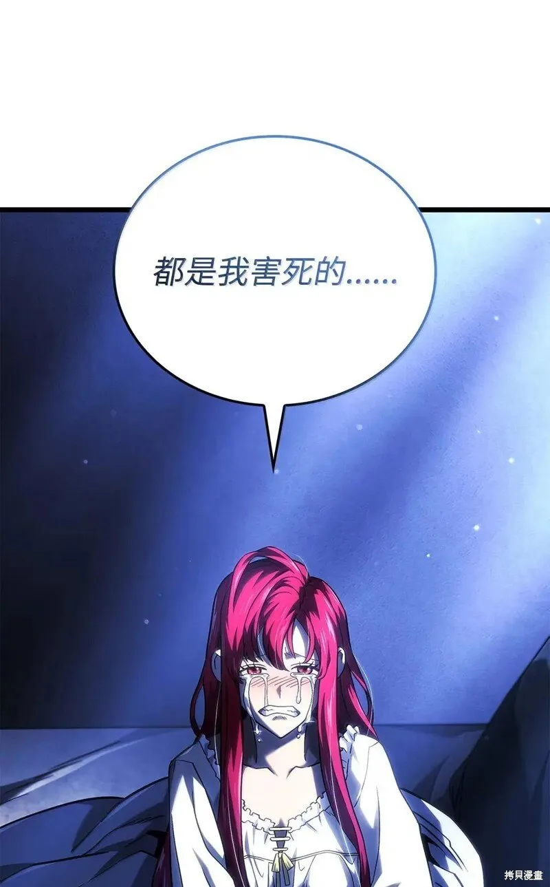 第104话38
