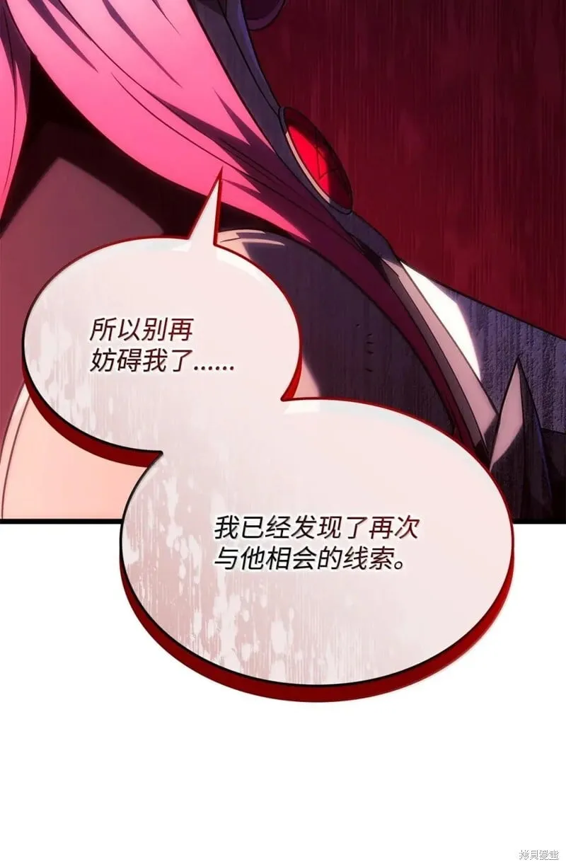 第102话50