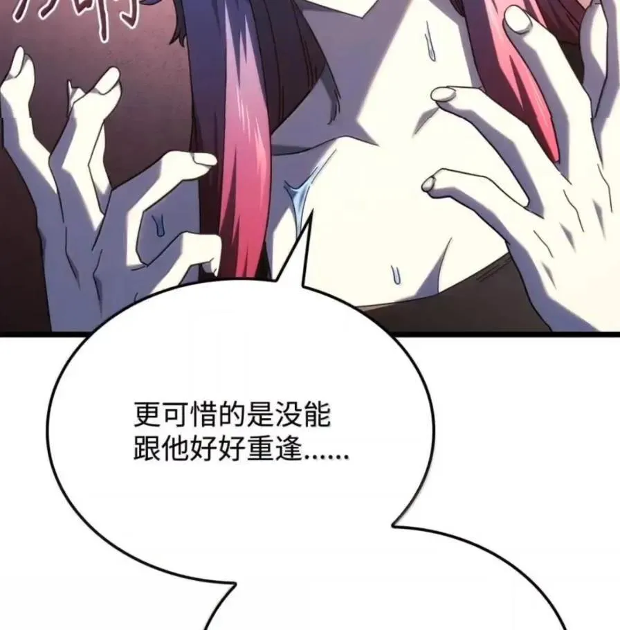 109 解除契约125