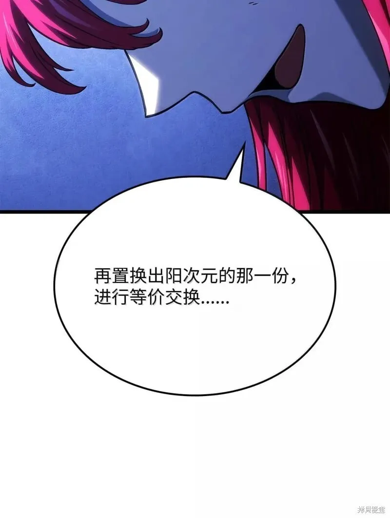 第104话54