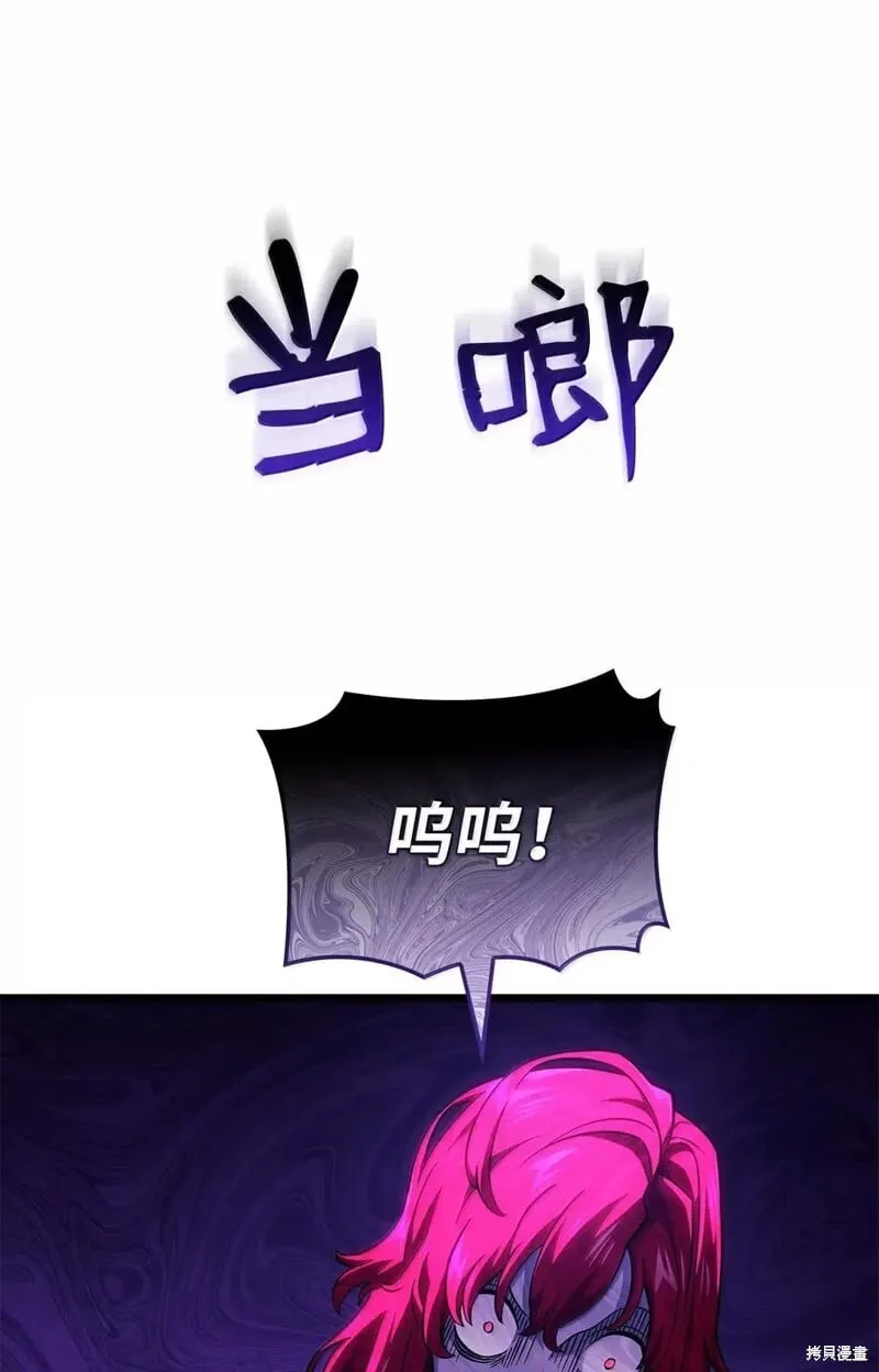 第104话74