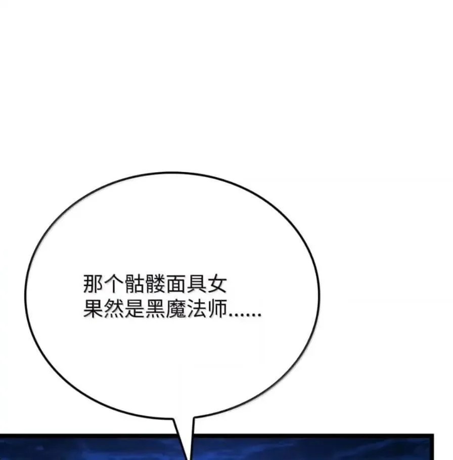 109 解除契约86