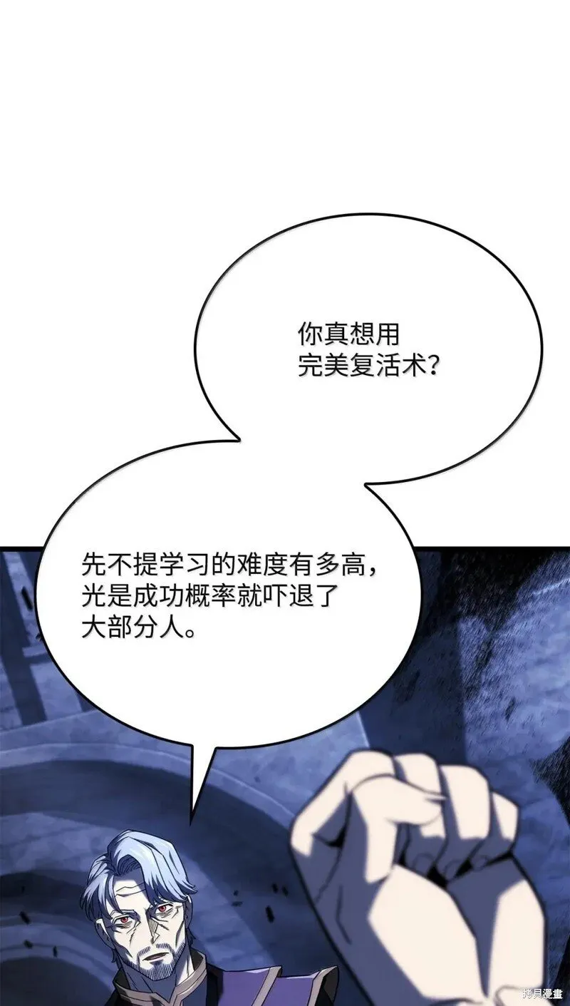 第105话17