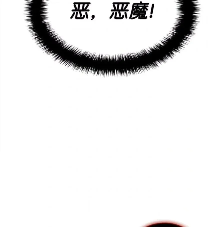 109 解除契约157