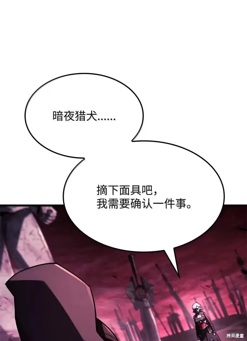 第103话33