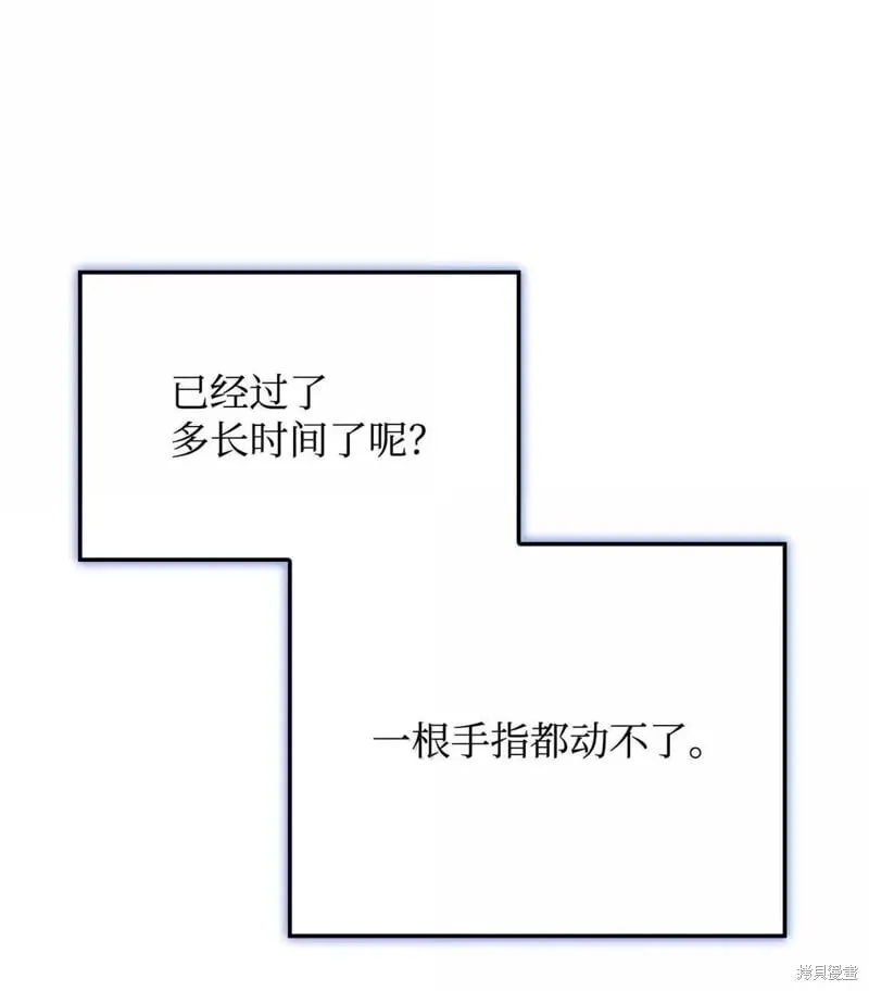 第106话5
