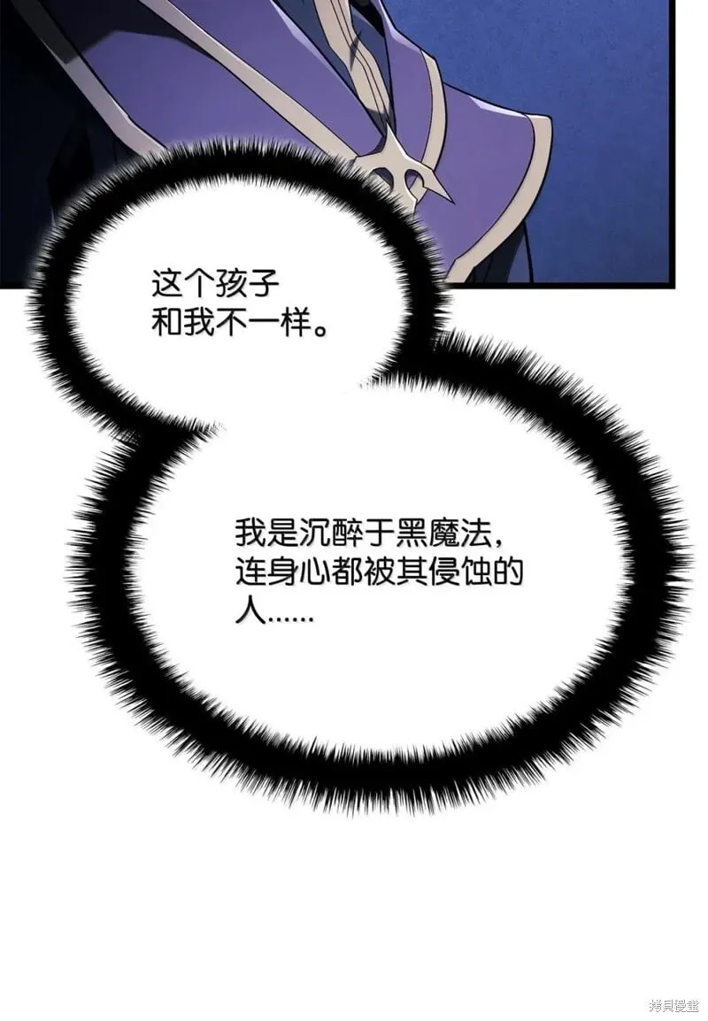 第105话73