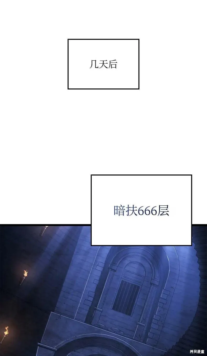 第105话63