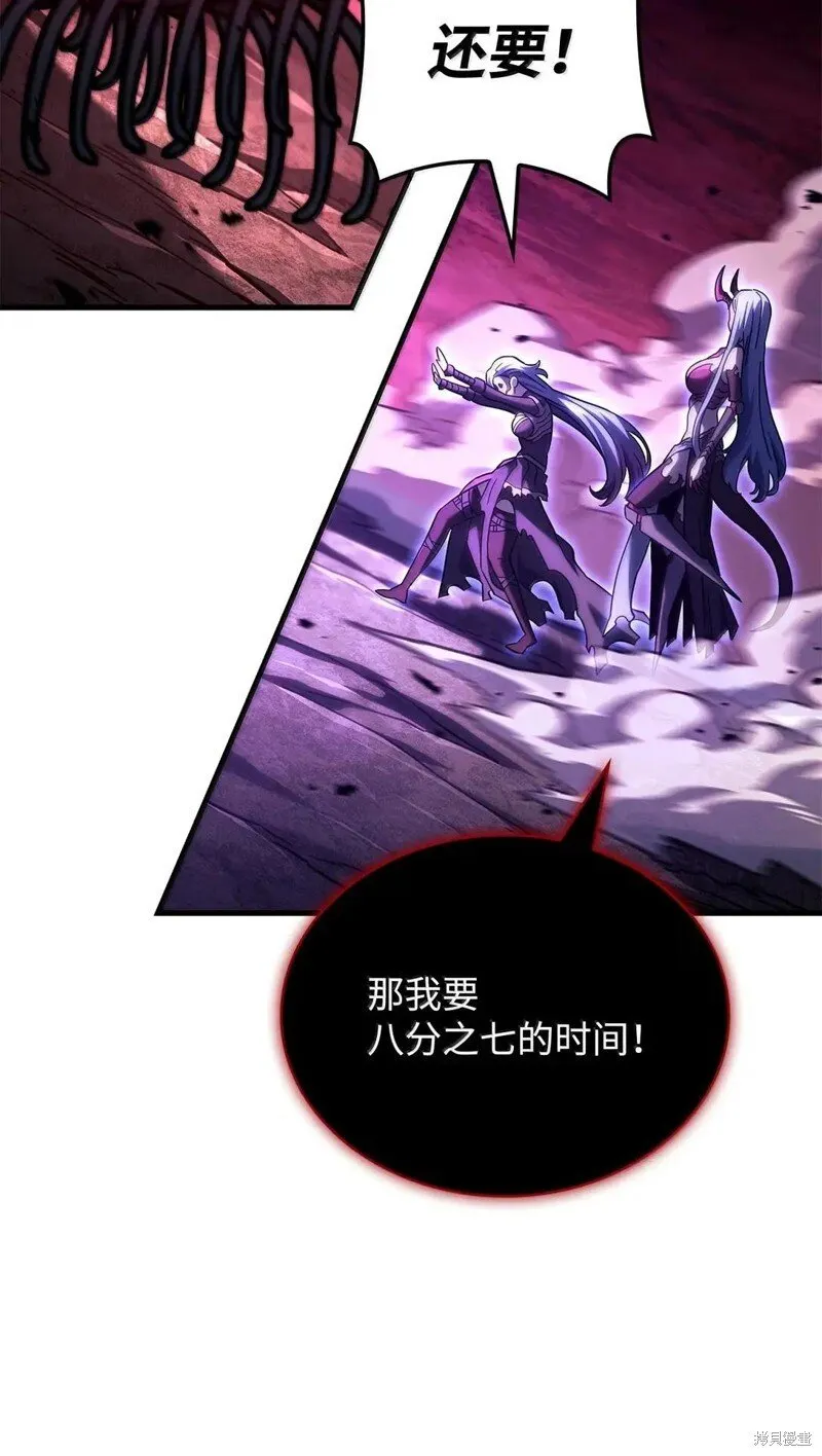 第103话75