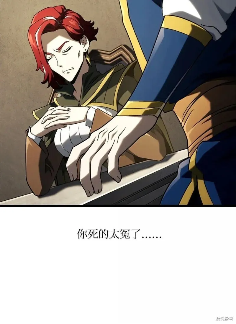 第104话84