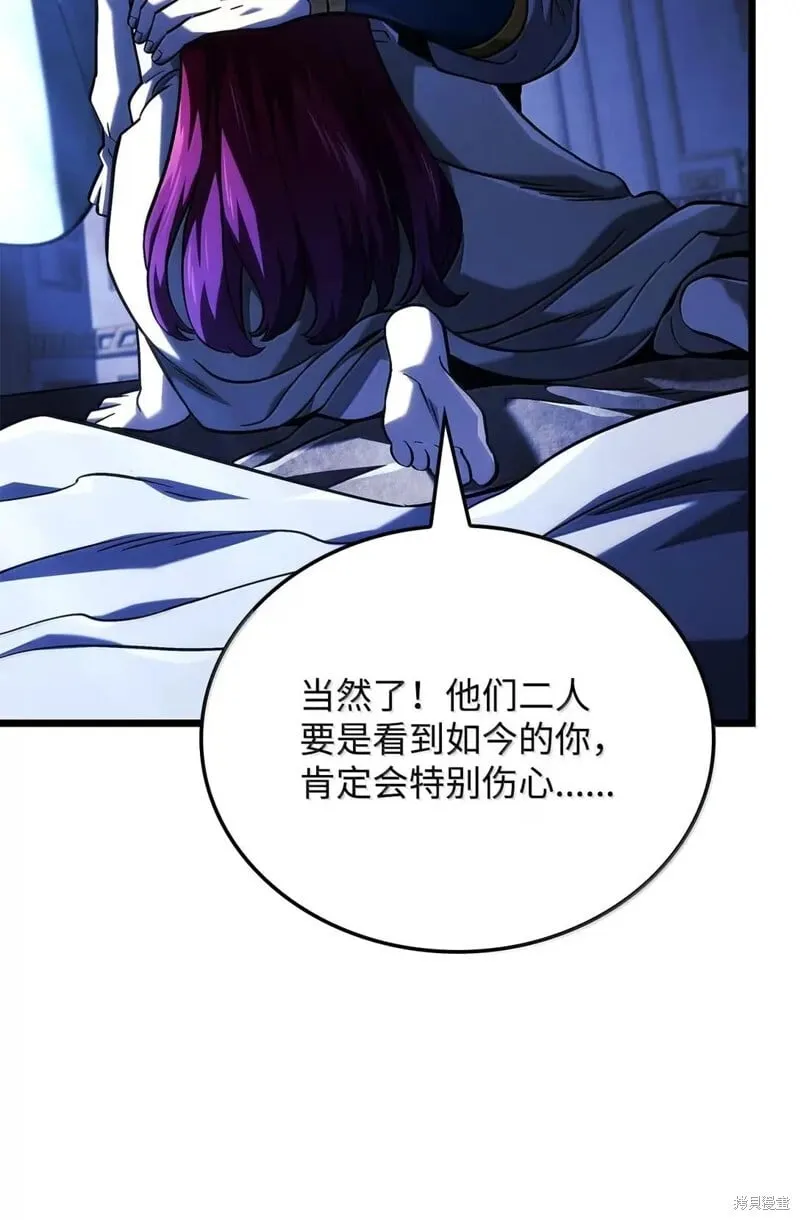 第104话46