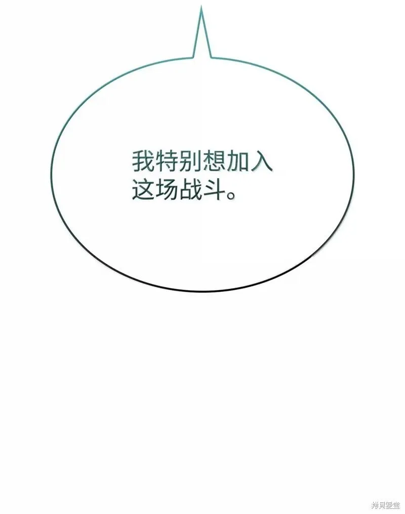 第102话107