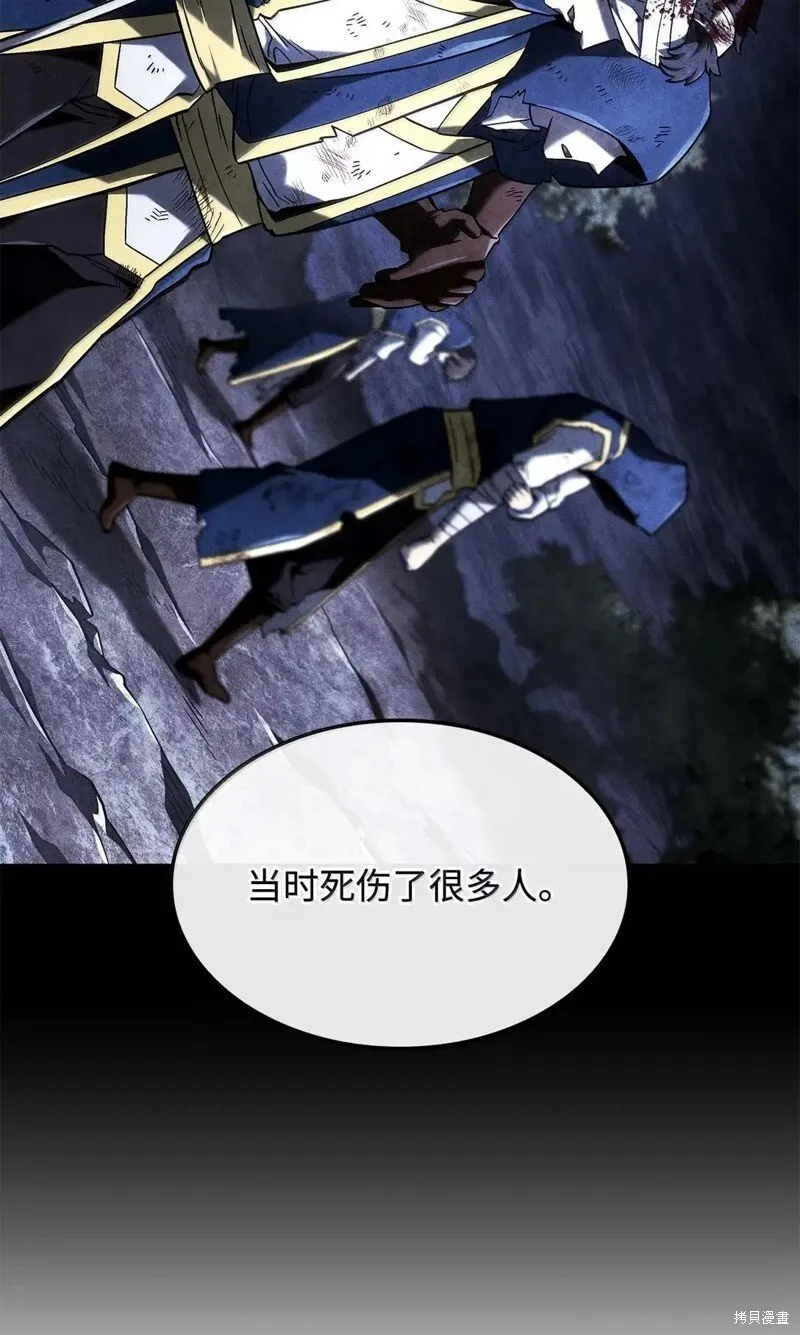 第104话7