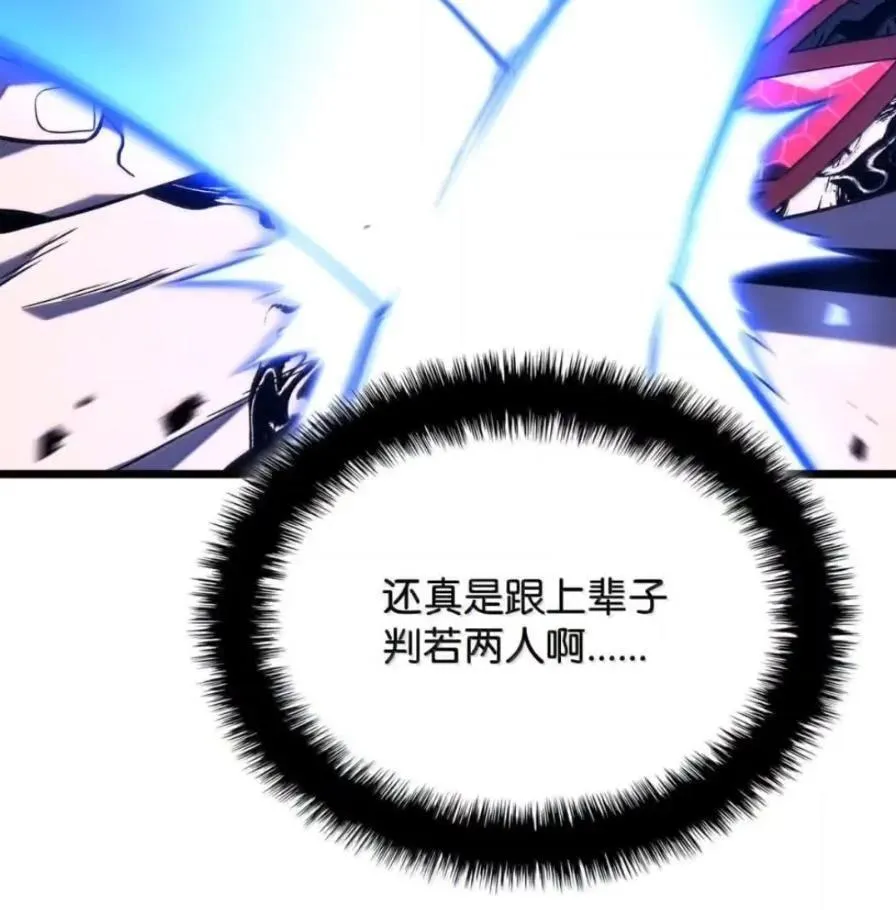 108 喜怒哀乐67