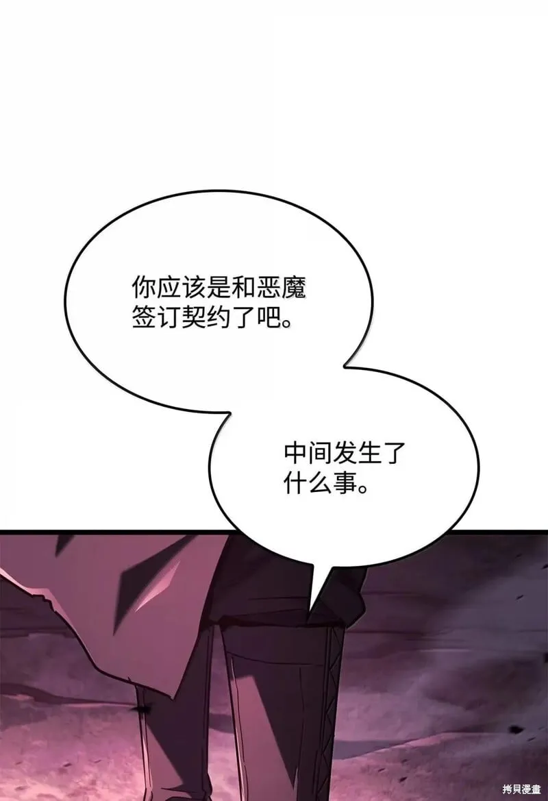 第106话89