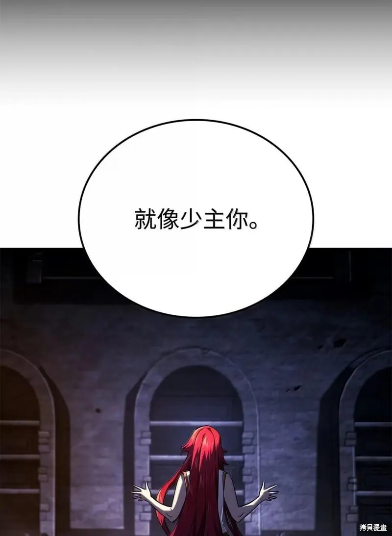第105话44