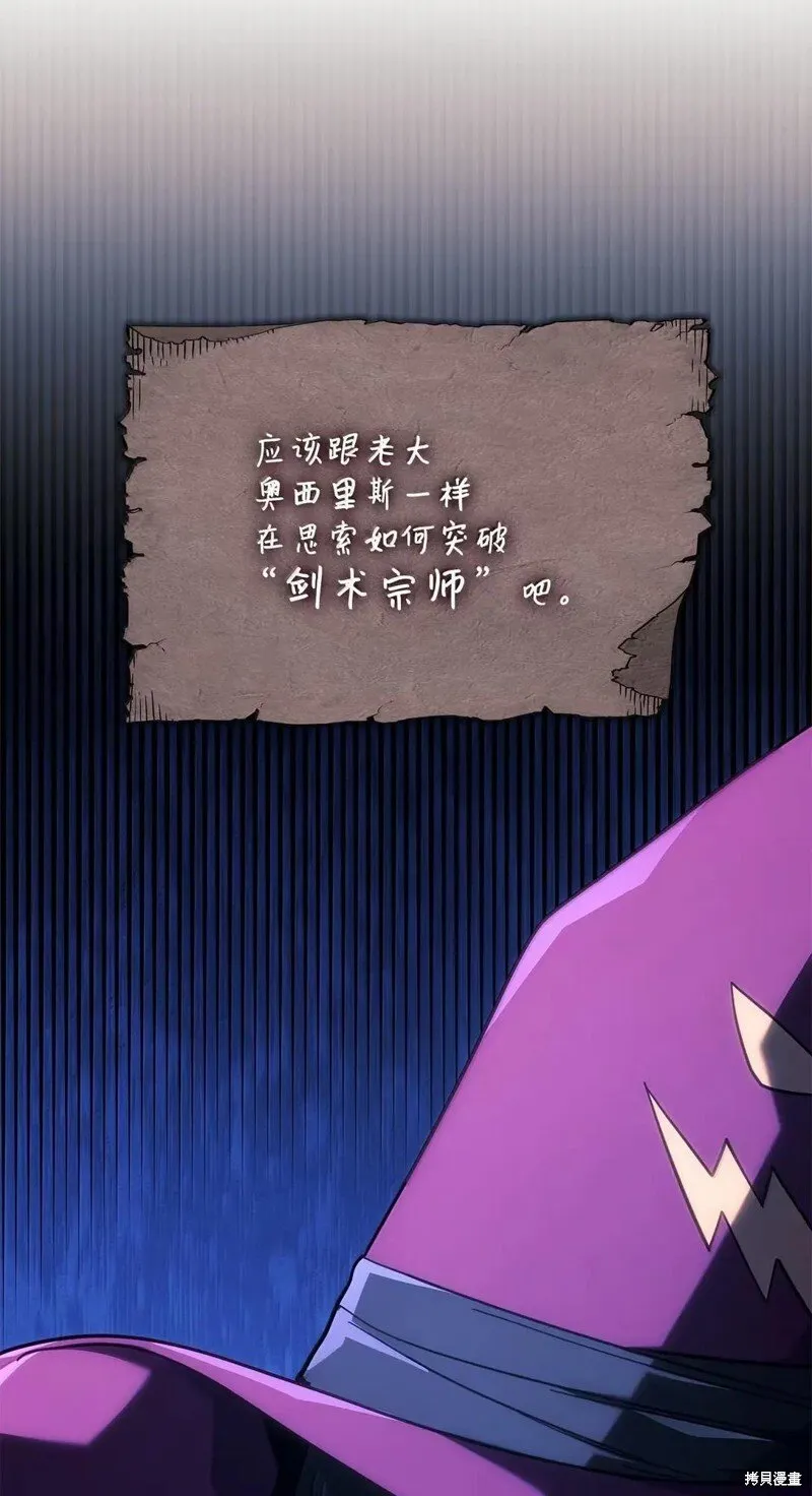 第101话92