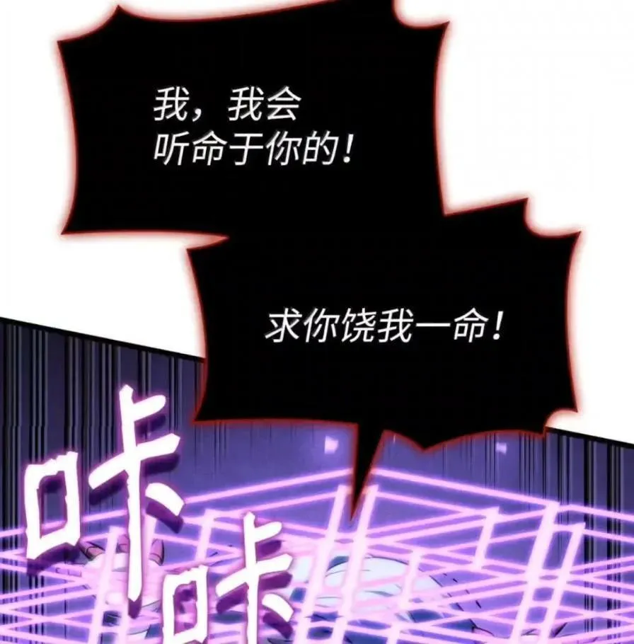 109 解除契约151