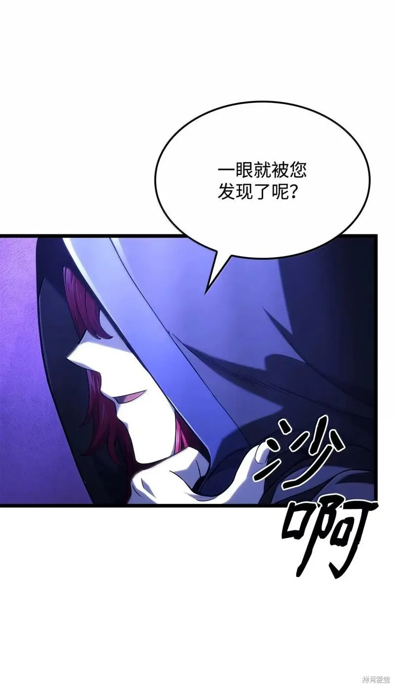 第104话96