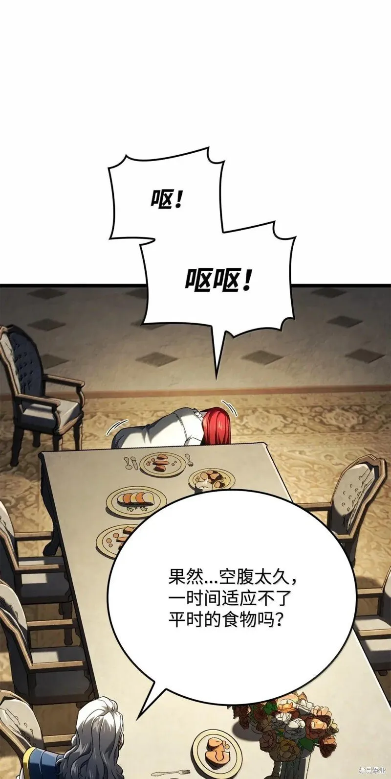 第104话76