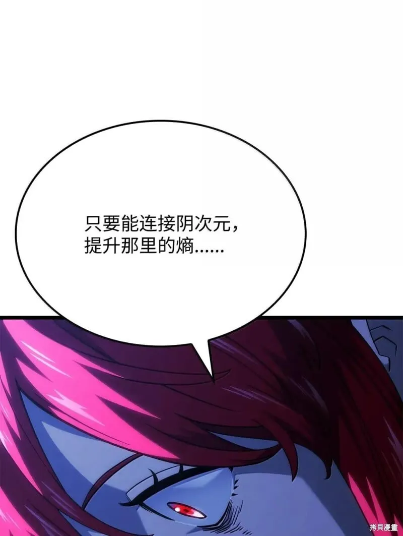 第104话53