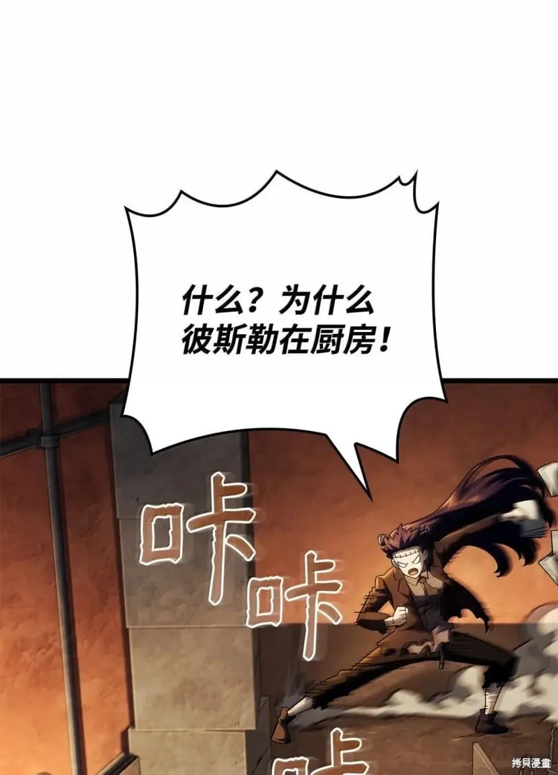 第101话26