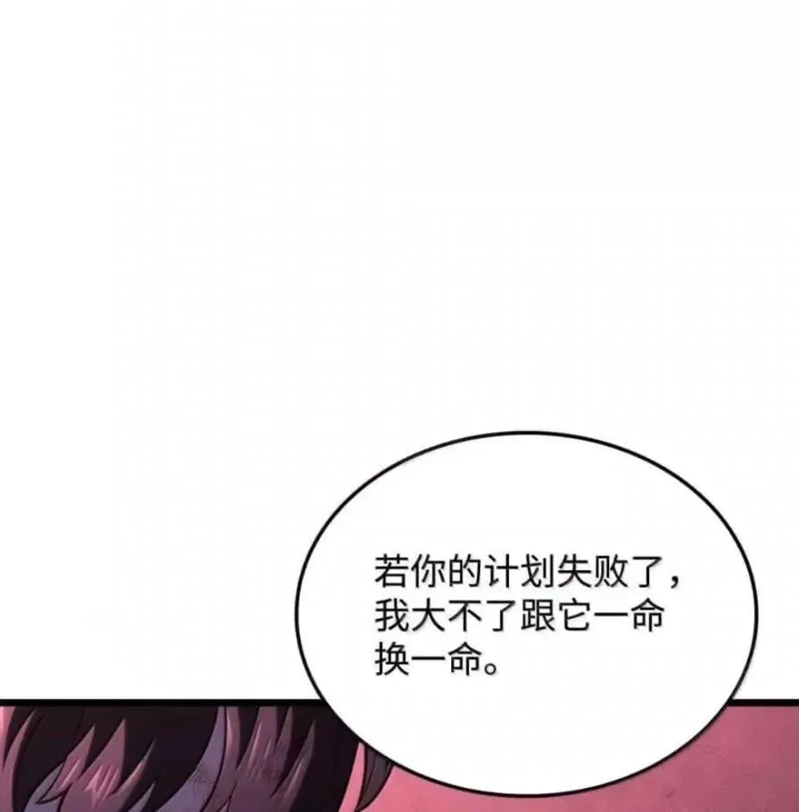 108 喜怒哀乐175