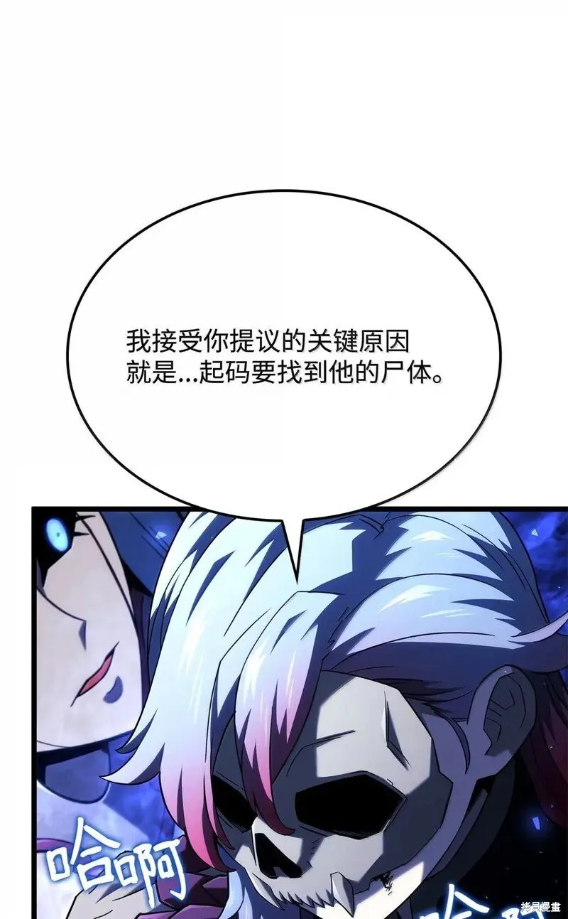 第102话47